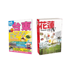 旅遊作家小V 出版《點遊台東》與《Travel with V 花蓮》專書