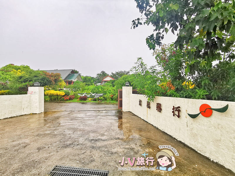 台東候鳥飛行民宿大門口與單程小路入口