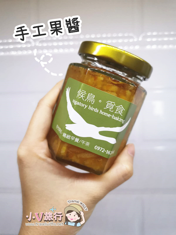 候鳥飛行民宿少淇姊熬煮天然手作果醬伴手禮