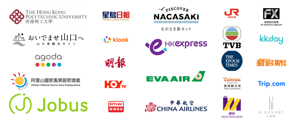 Travel with V 合作夥伴與媒體報導:臺灣觀光局、EVA AIR長榮航空、中華航空、HK Express香港快運、TVB、RTHK香港電台、明報、星島日報、Klook、Agoda、Trip.com
