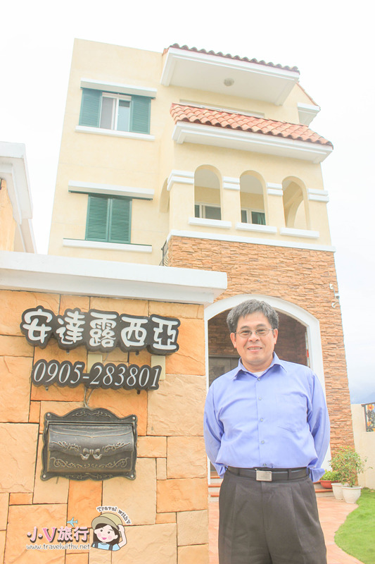 安達露西亞民宿民宿主人莊先生於民宿大門外景。