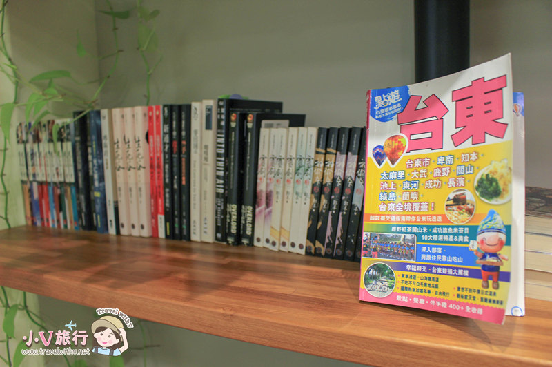 台東幸福肥屋民宿客廳 擺放小V旅遊書《點遊台東》